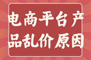 帕洛尔：冬歇来得正是时候，阿森纳得理清思绪并重新出发